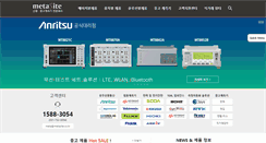 Desktop Screenshot of metasite.co.kr